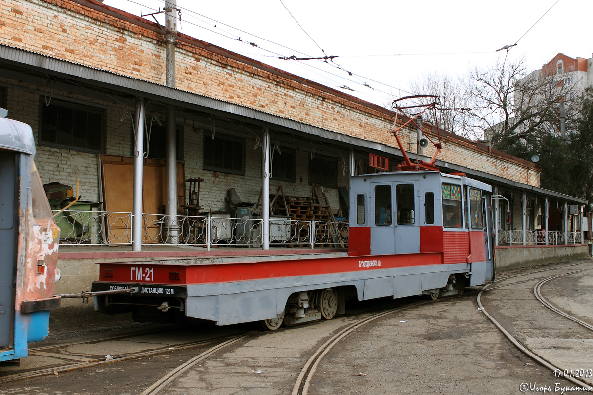 Краснодар, 71-605 (КТМ-5М3) № ГМ-21