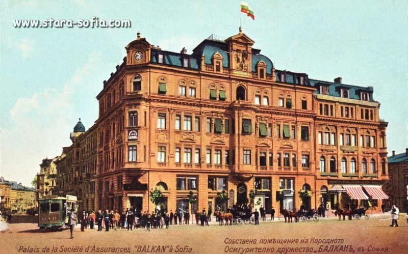 София, BBC № 11; София — Исторически снимки — Трамвайни мотриси (1901–1942); София — Снимки от картички
