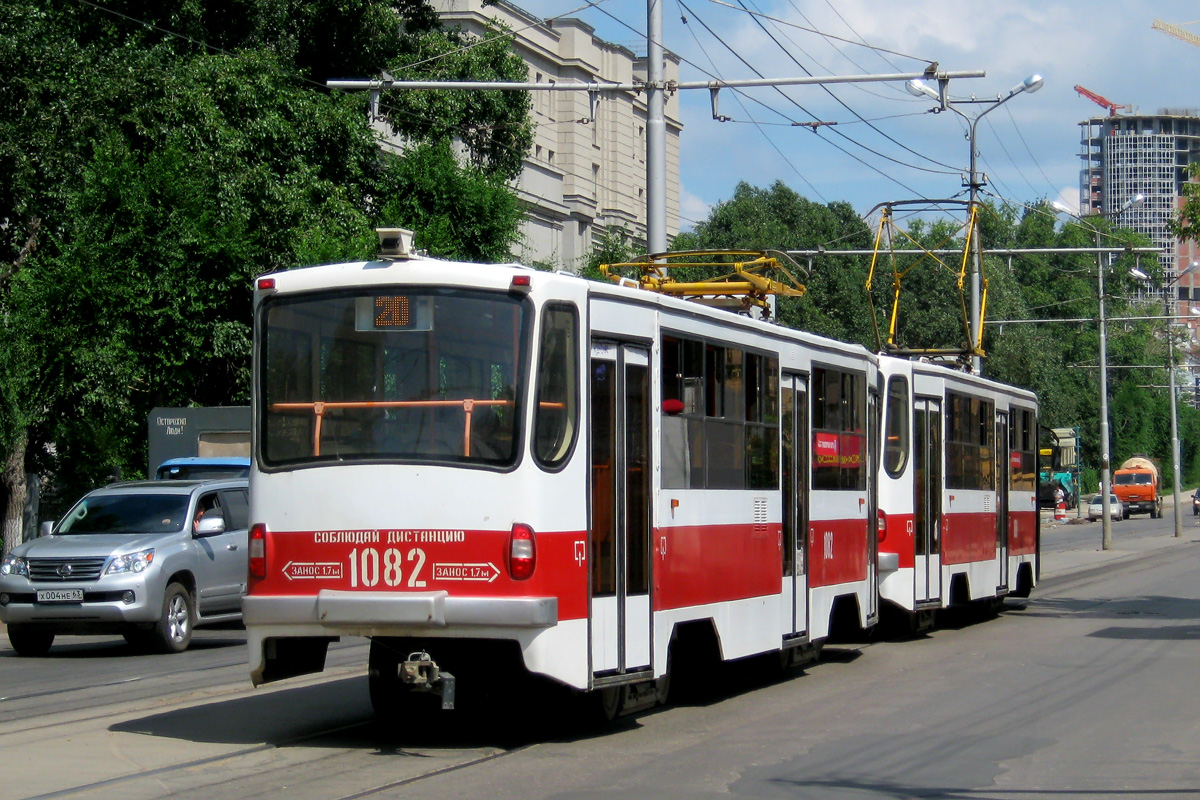 Самара, 71-405 № 1082