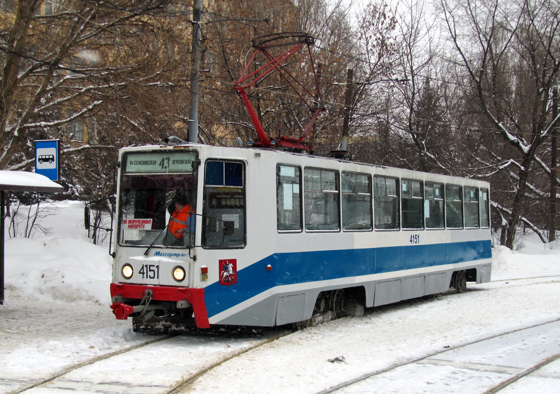 Москва, 71-608К № 4151