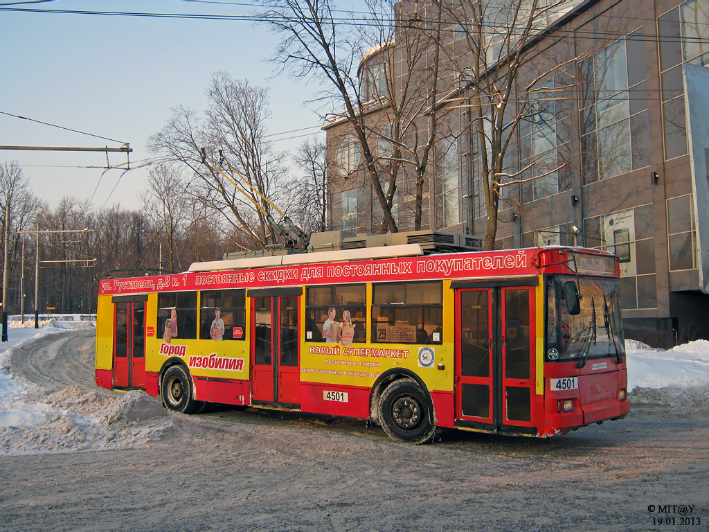 Москва, Тролза-5275.05 «Оптима» № 4501