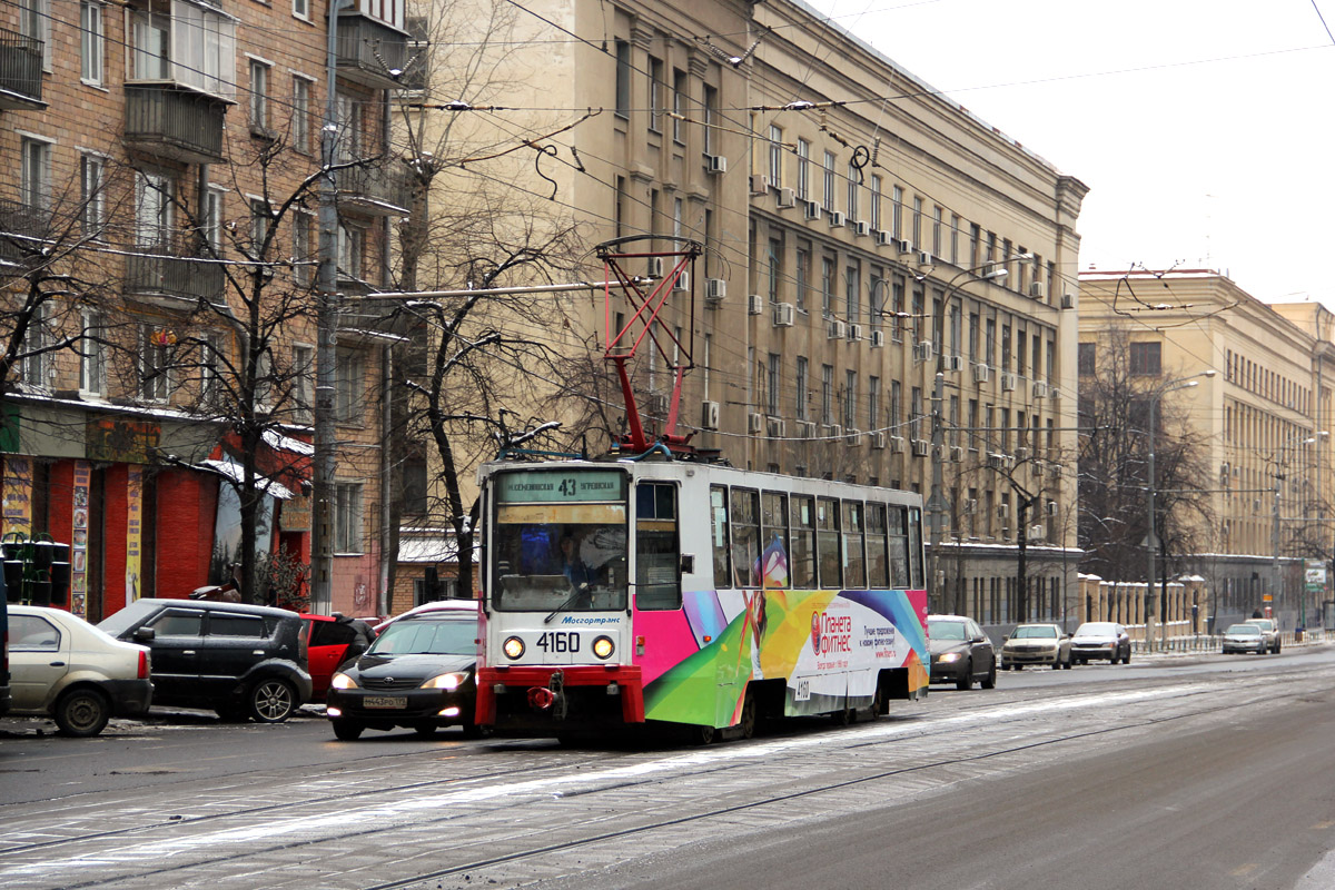 Москва, 71-608К № 4160