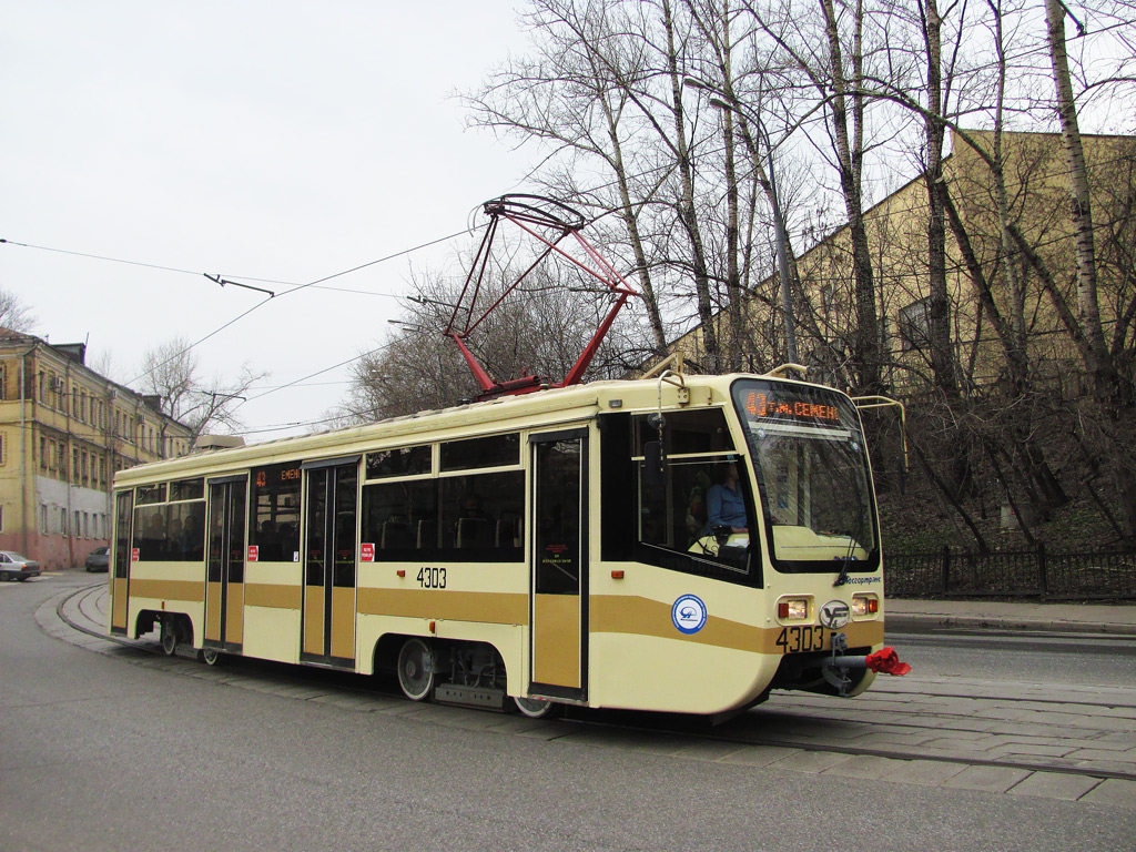 Москва, 71-619А № 4303