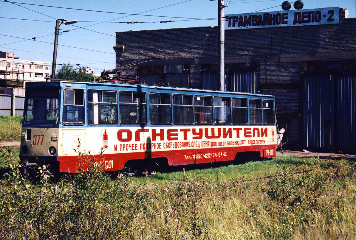 伯力, 71-605 (KTM-5M3) # 377