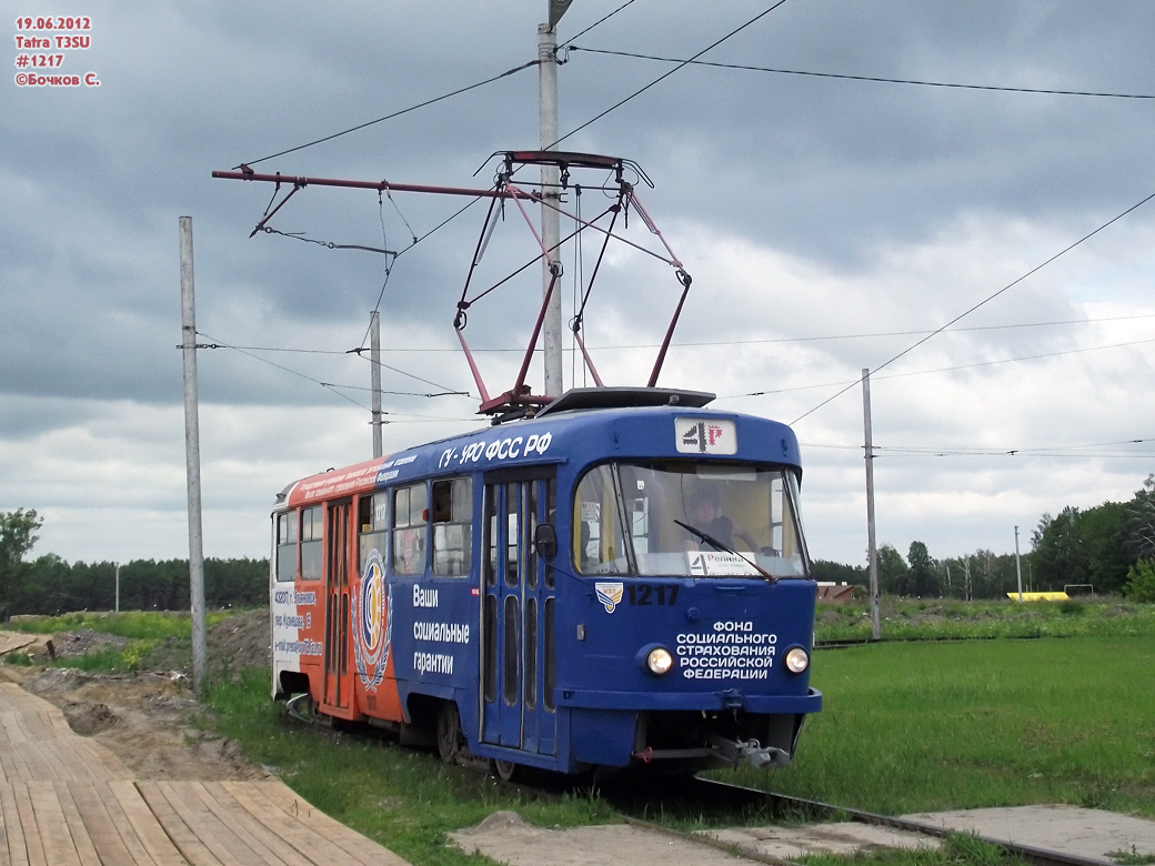 Ульяновск, Tatra T3SU № 1217
