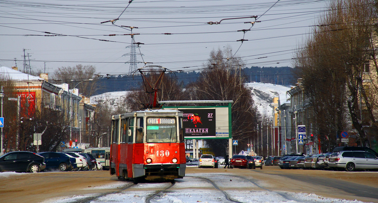 Kemerovo, 71-605 (KTM-5M3) № 130