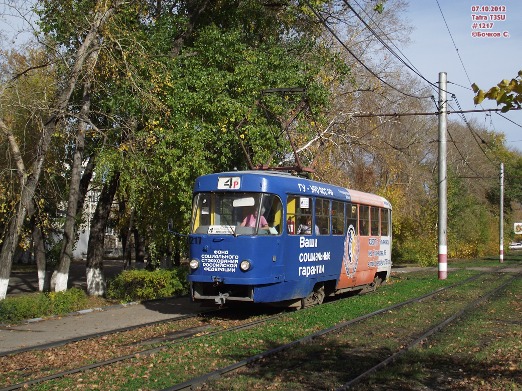 Ульяновск, Tatra T3SU № 1217