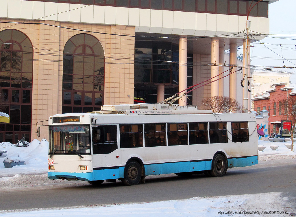 Екатеринбург, Тролза-5275.07 «Оптима» № 302