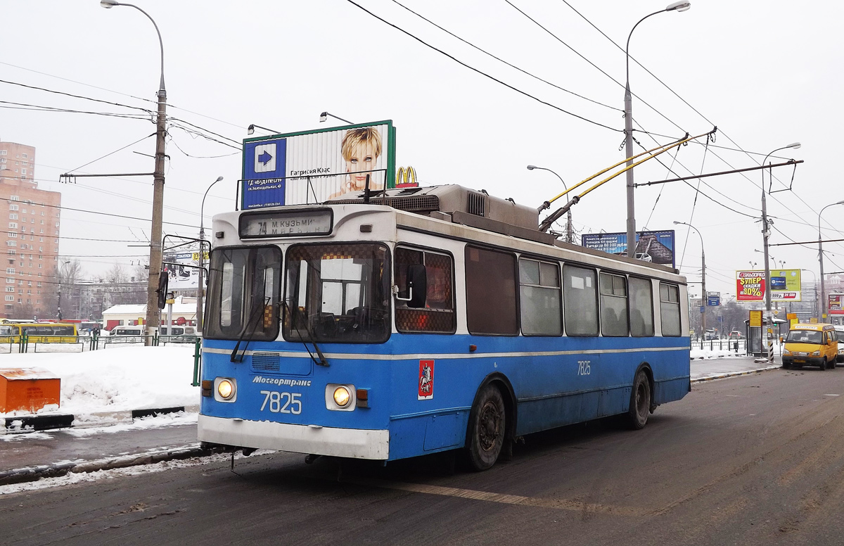 Москва, ЗиУ-682ГМ1 (с широкой передней дверью) № 7825