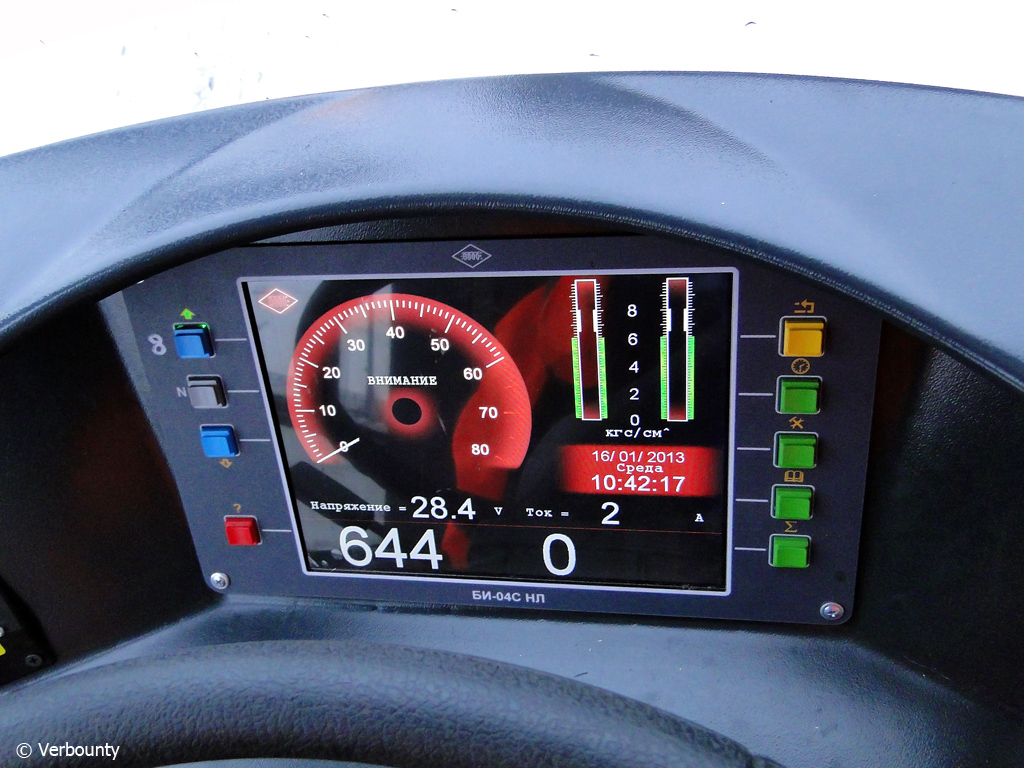 Moskva, Trolza-5265.00 “Megapolis” № 7141