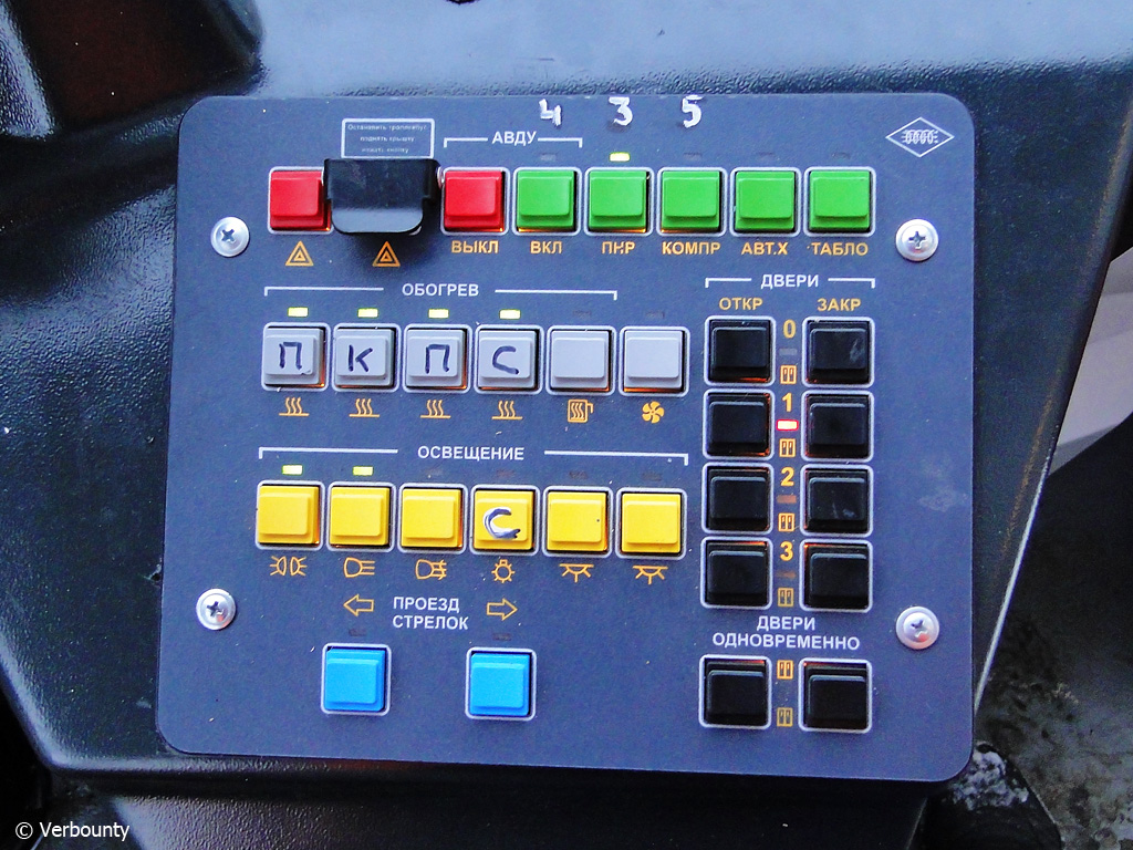 Moszkva, Trolza-5265.00 “Megapolis” — 7141