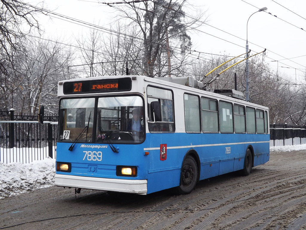 Moscow, BKM 20101 # 7869