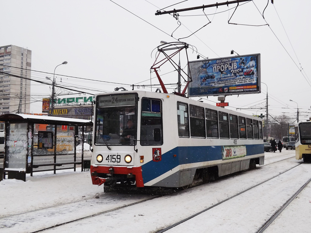 Москва, 71-608К № 4159