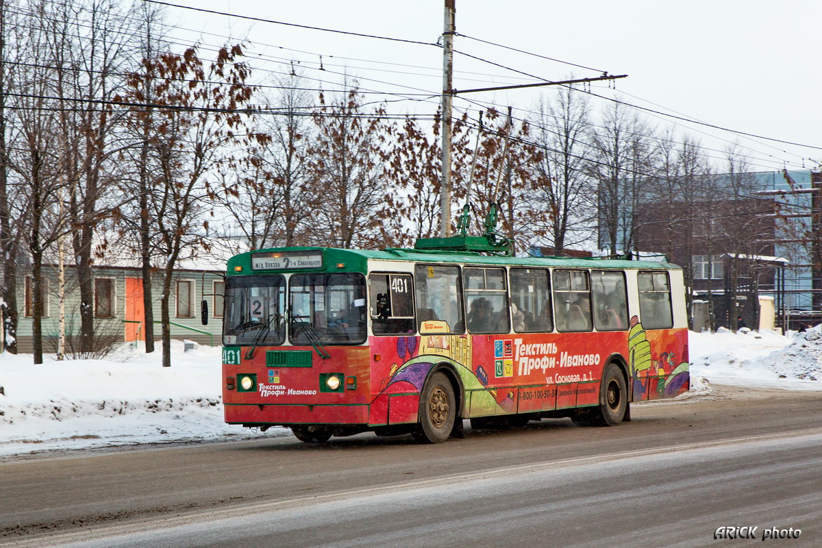 Иваново, ЗиУ-682Г-012 [Г0А] № 401