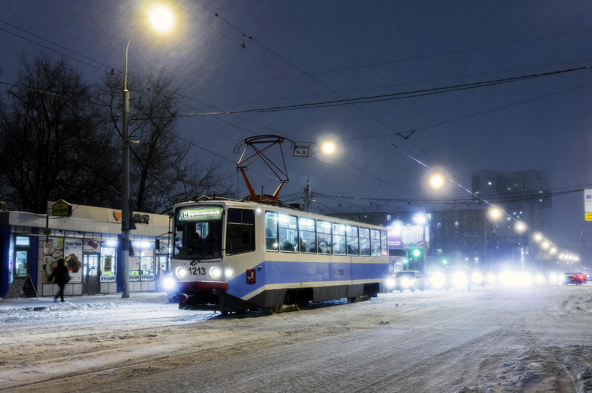 Москва, 71-608КМ № 1213