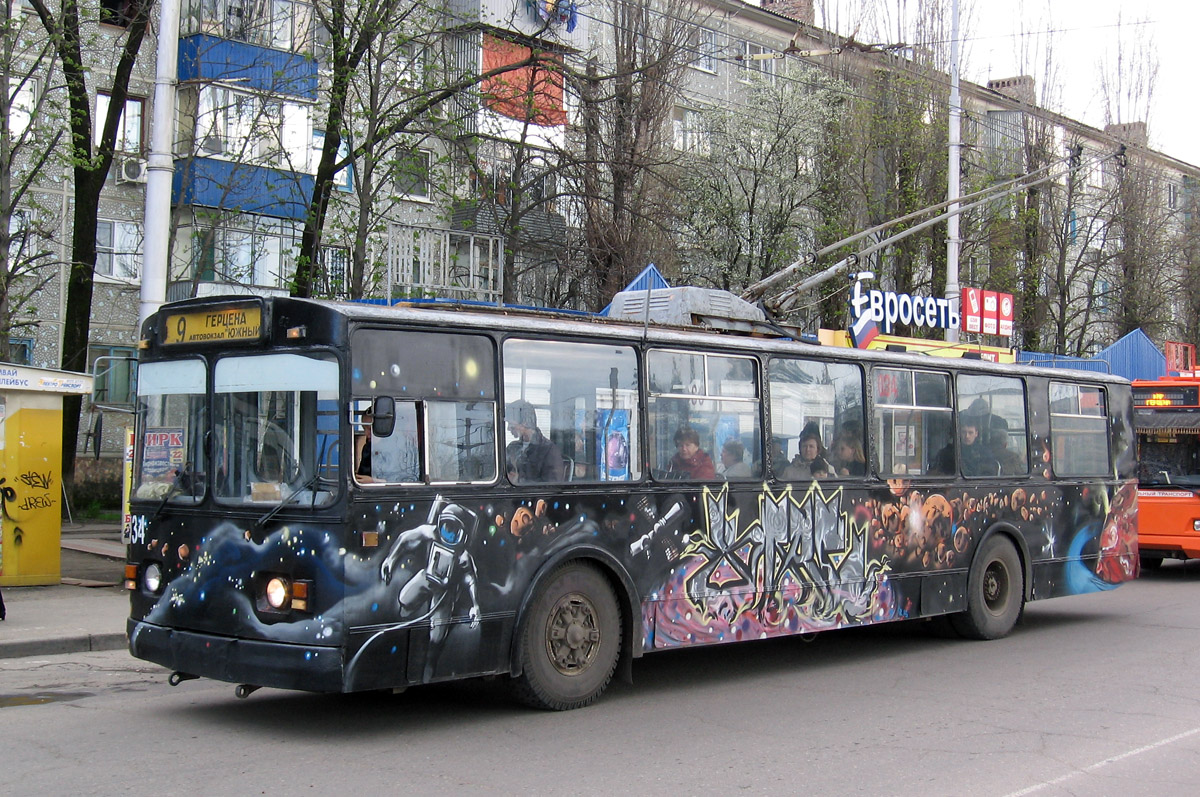 Краснодар, ЗиУ-682В [В00] № 034