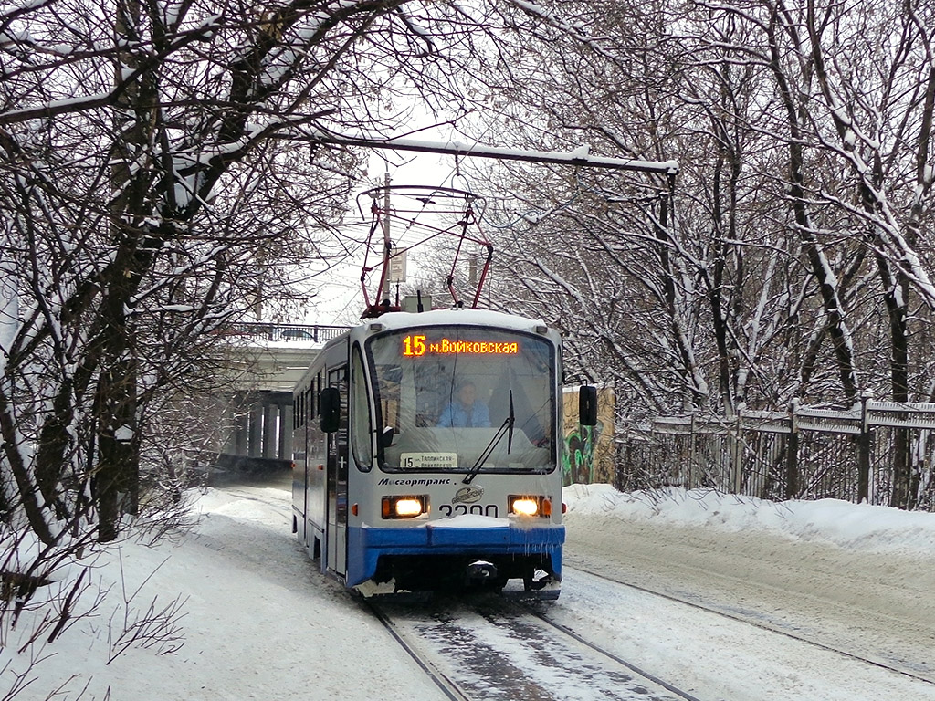 Москва, 71-405-08 № 3200