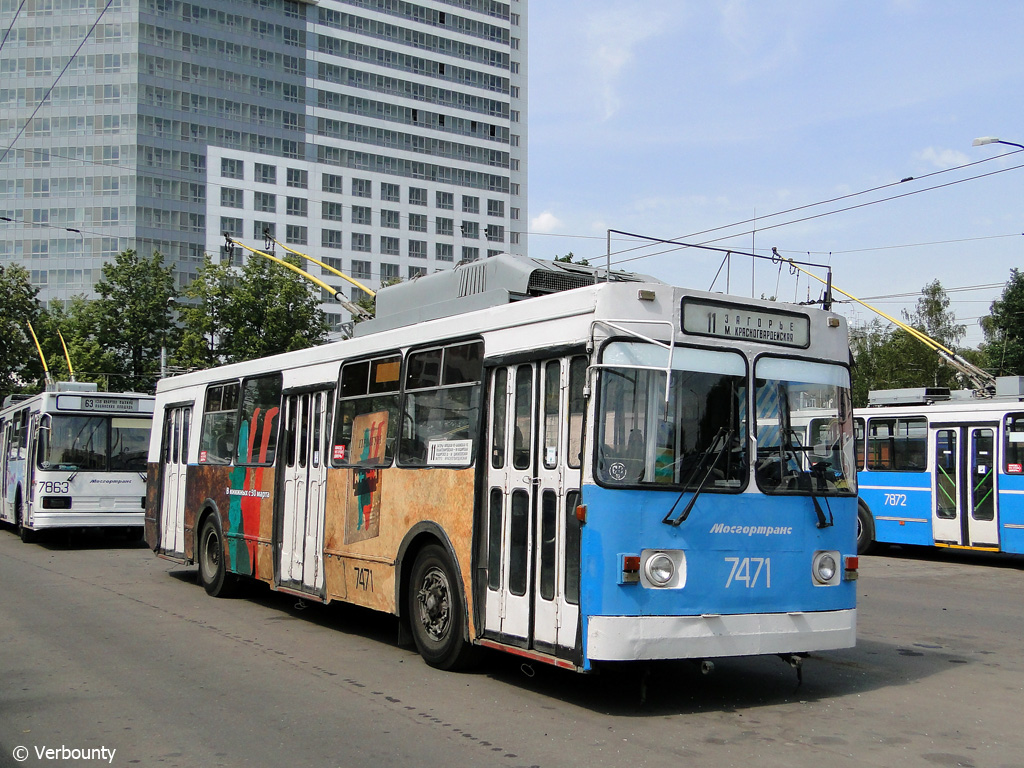 Москва, ЗиУ-682ГМ1 (с широкой передней дверью) № 7471