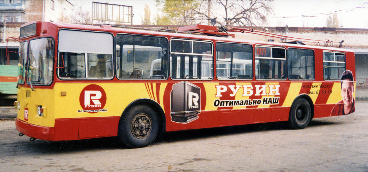 Краснодар, ЗиУ-682Г [Г00] № 083