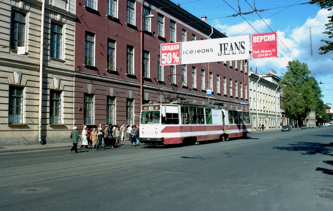 Saint-Petersburg, LVS-86K # 8206 Saint-Petersburg, LVS-86K # 8206