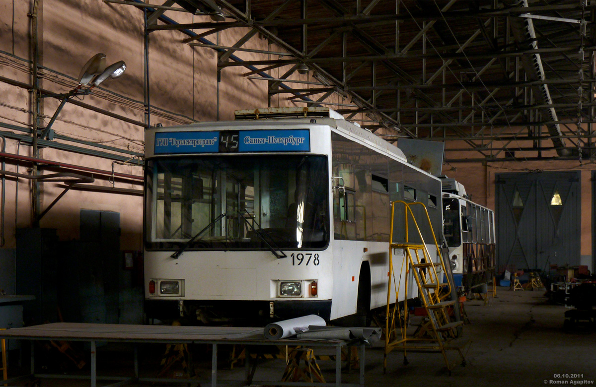 Санкт-Петербург, ВМЗ-5298.01 (ВМЗ-463) № 1978