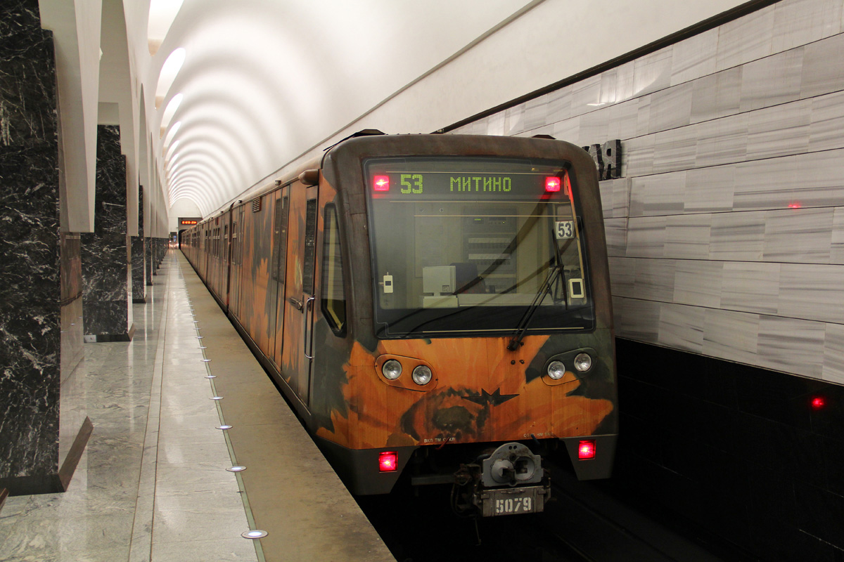 Moscow, 81-740.1 “Akvarel” # 5079