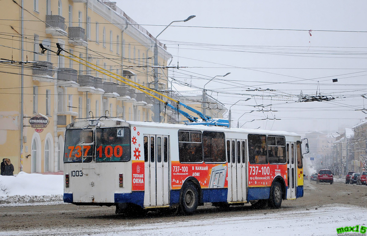 Брянск, ЗиУ-682Г-016 (012) № 1003