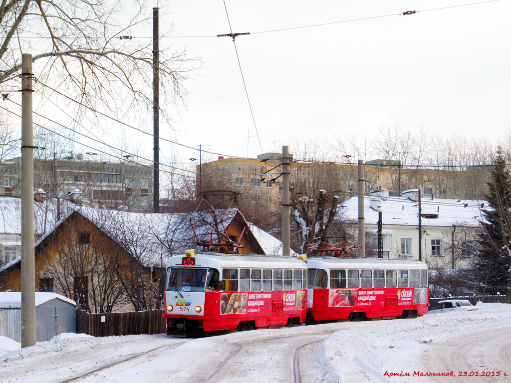 Yekaterinburg, Tatra T3SU № 574