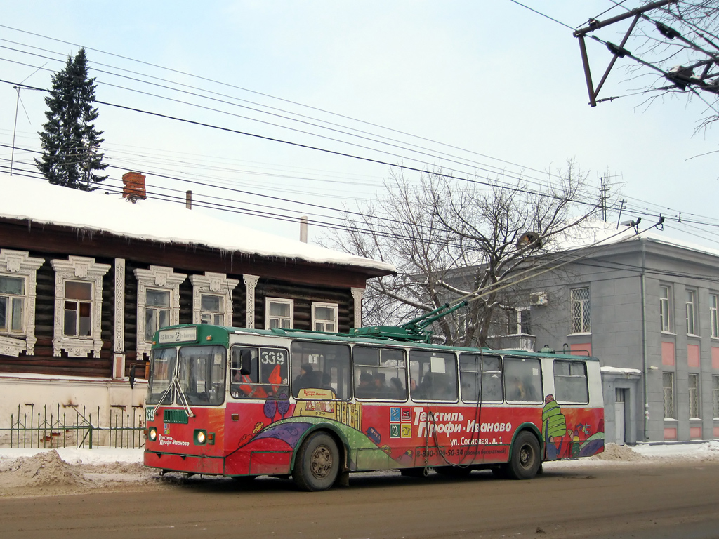 Иваново, ЗиУ-682Г-018 [Г0Р] № 339