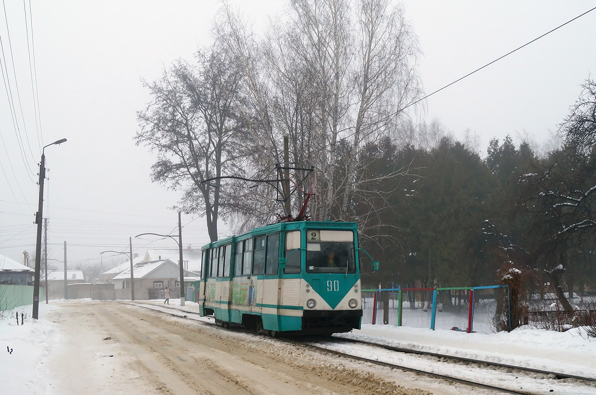 Конотоп, 71-605 (КТМ-5М3) № 90 Конотоп, 71-605 (КТМ-5М3) № 90