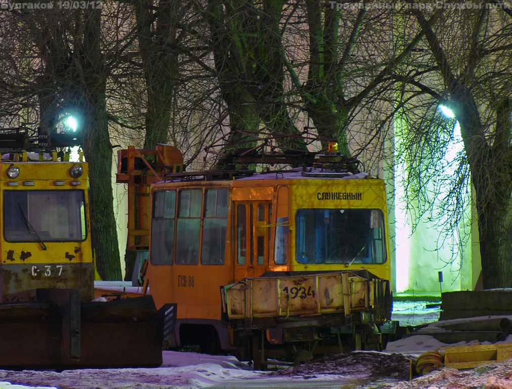 Санкт-Петербург, ГП-10 № 1934