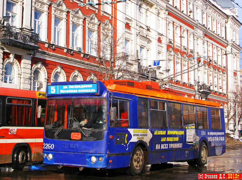 Саратов, ЗиУ-682Г-016.02 № 2260