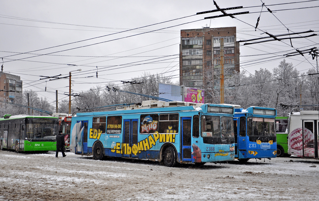 Харьков, ЗиУ-682Г-016.02 № 2308