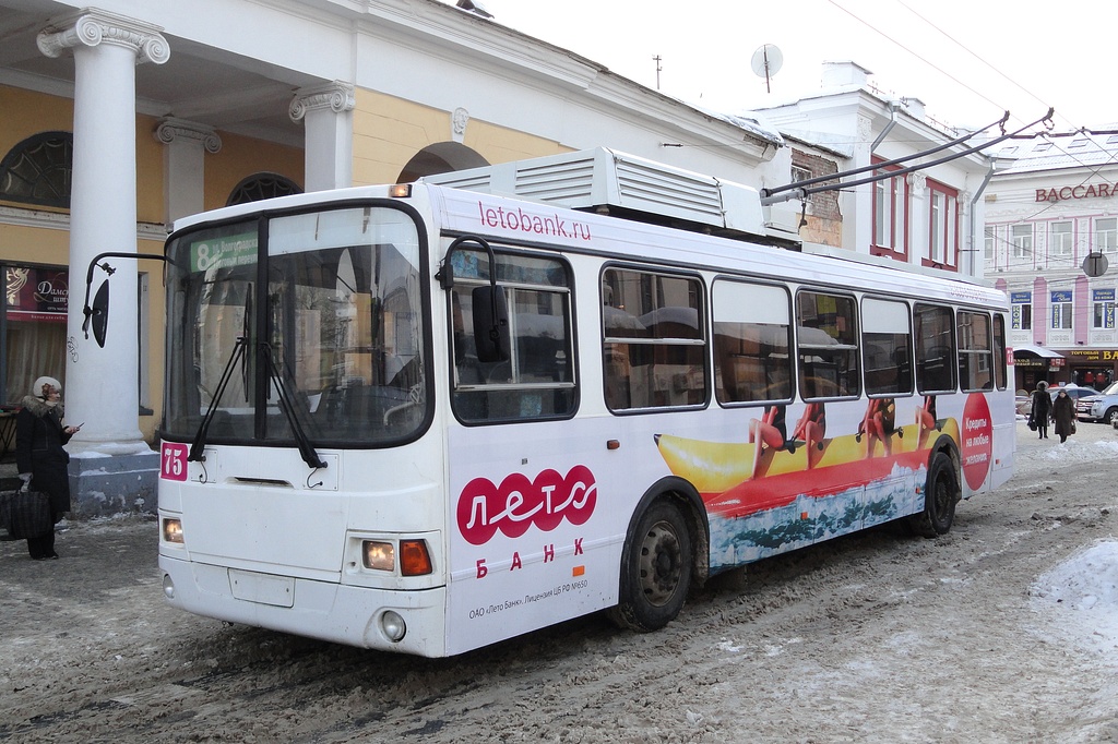 Ярославль, ЛиАЗ-5280 № 75