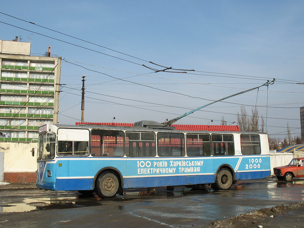 Харьков, ЗиУ-682В [В00] № 774