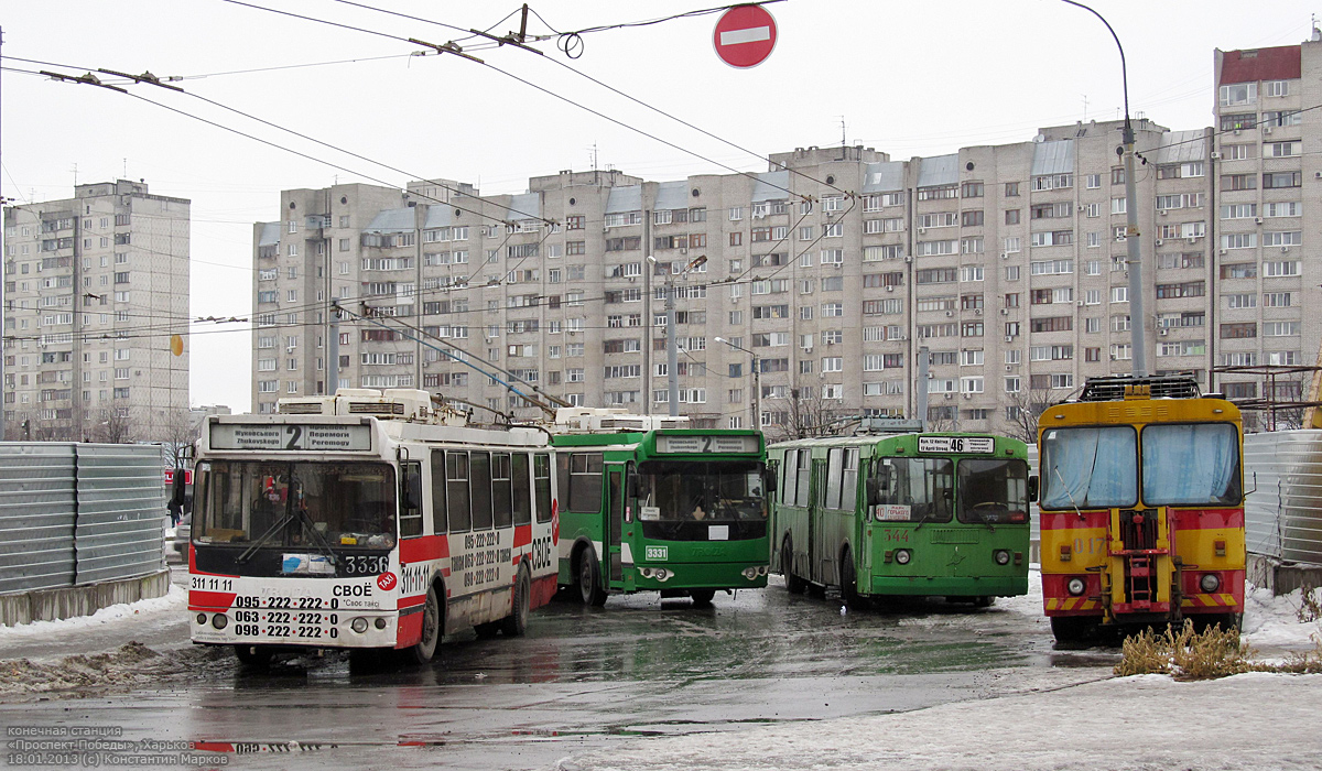 Харьков, ЗиУ-682Г-016.02 № 3336; Харьков, ЗиУ-682Г [Г00] № 344; Харьков, КТГ-1 № 017