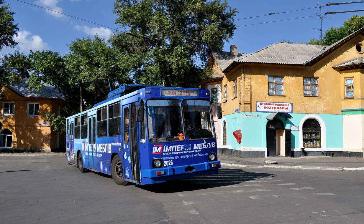 Донецк, ЮМЗ Т2 № 2026