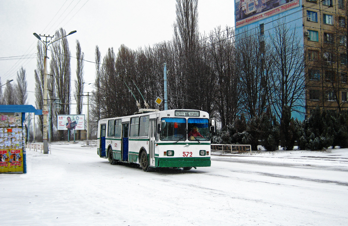 Кривой Рог, ЗиУ-682В-012 [В0А] № 572
