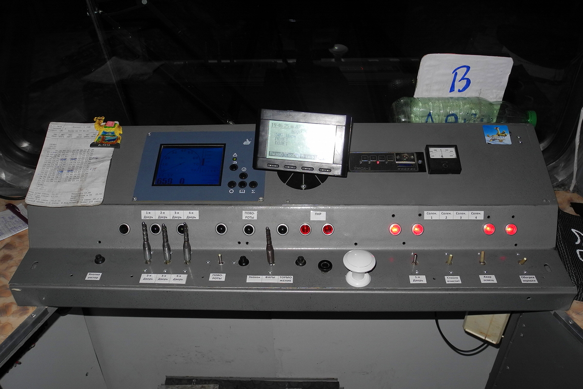 Омск, 71-605ЭП № 26