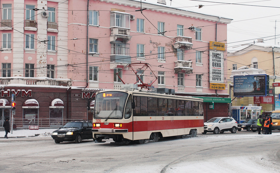 Нижний Тагил, 71-405 № 306