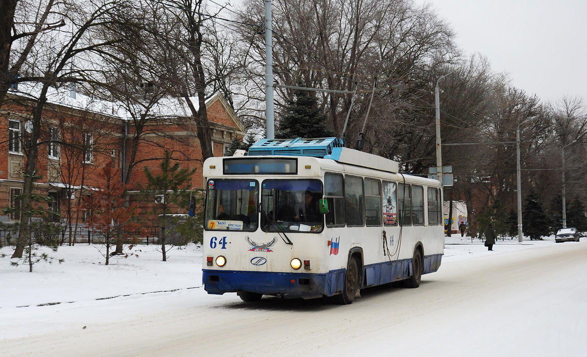 Таганрог, БТЗ-5276-04 № 64