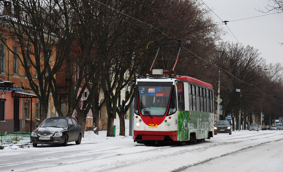 Таганрог, 71-134А (ЛМ-99АЭН) № 354 Таганрог, 71-134А (ЛМ-99АЭН) № 354