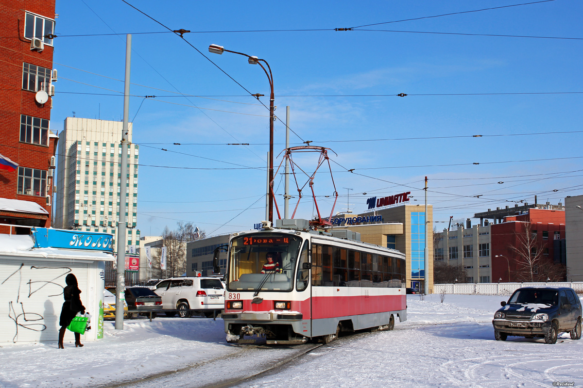 Iekaterinbourg, 71-405 N°. 830