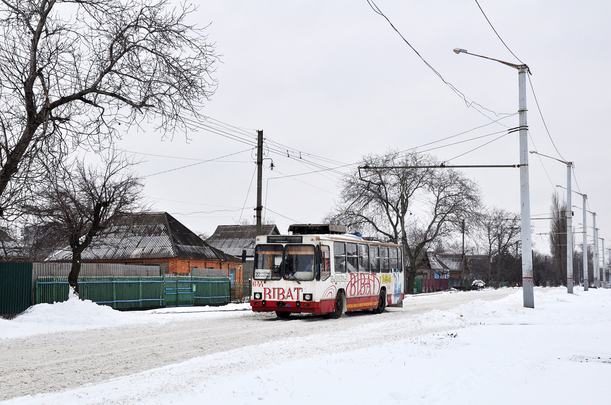 კრივოი როგი, YMZ T2 № 644