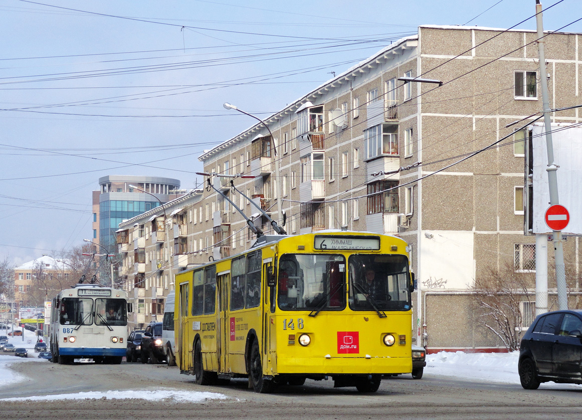 Екатеринбург, ЗиУ-682Г [Г00] № 148; Екатеринбург, ЗиУ-682Г-012 [Г0А] № 087