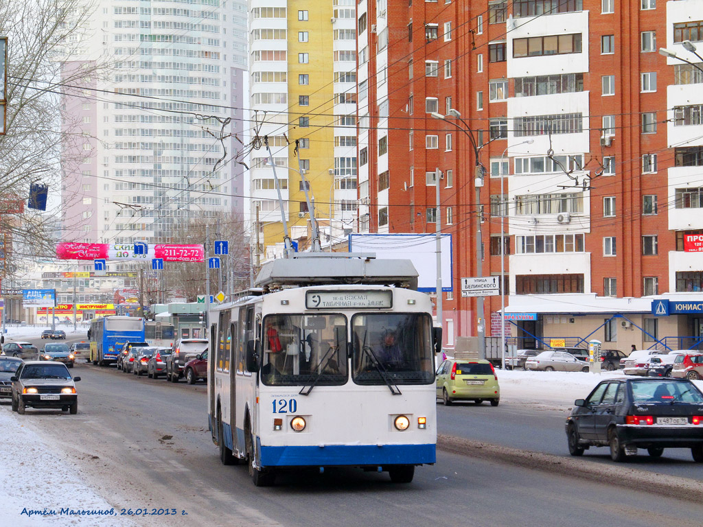 Екатеринбург, ЗиУ-682 КР Иваново № 120