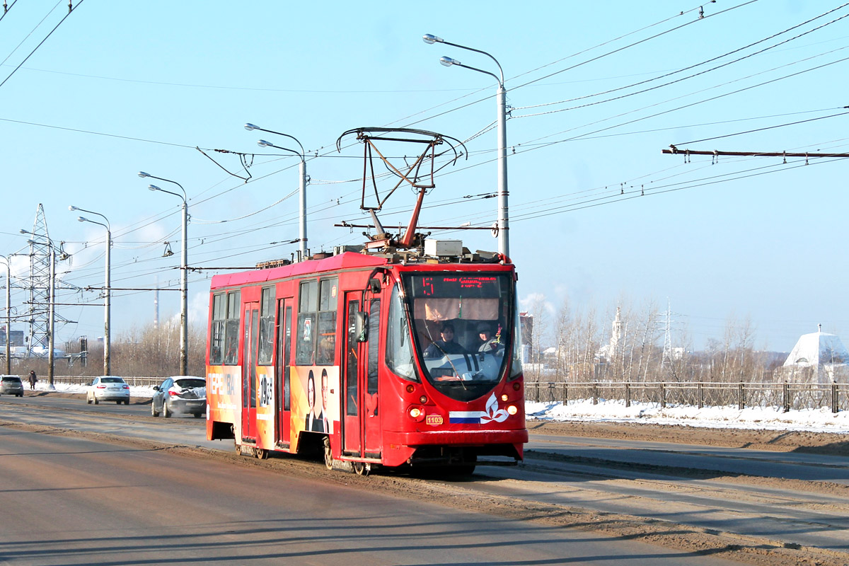 Kazan, 71-134AE (LM-99AE) Br. 1103