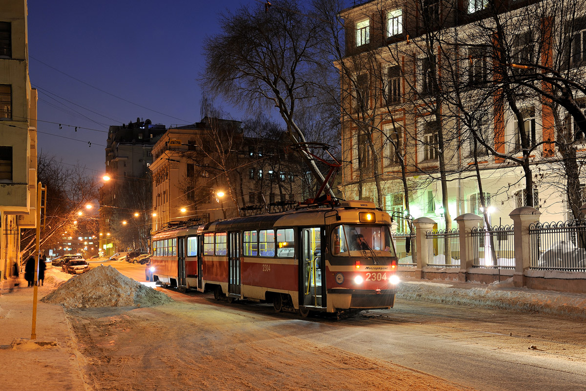 Moskva, MTTA-2 Br. 2304 Moskva, MTTA-2 Br. 2304