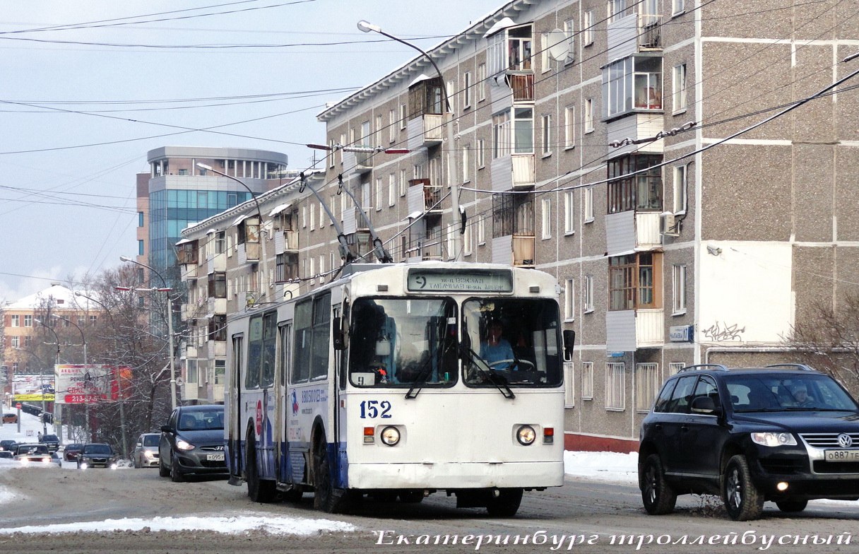 Екатеринбург, ЗиУ-682Г [Г00] № 152