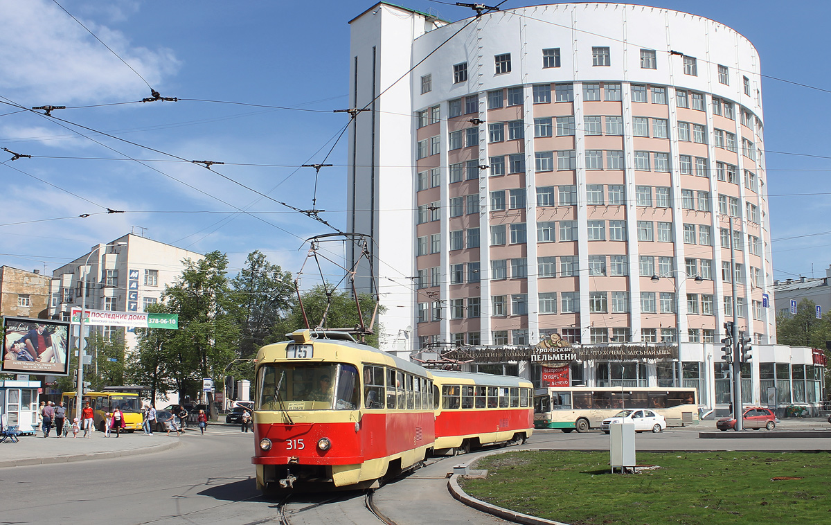 Екатеринбург, Tatra T3SU № 315